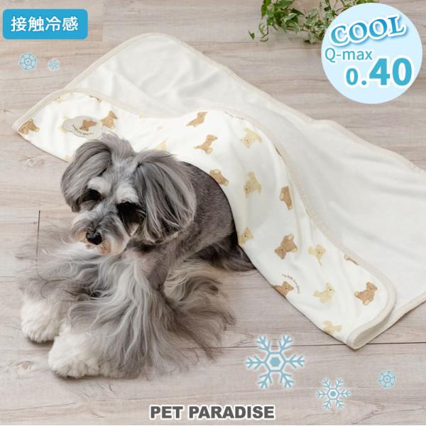 PET PARADISE（ペットパラダイス） 犬 ブランケット 夏用 クール くま