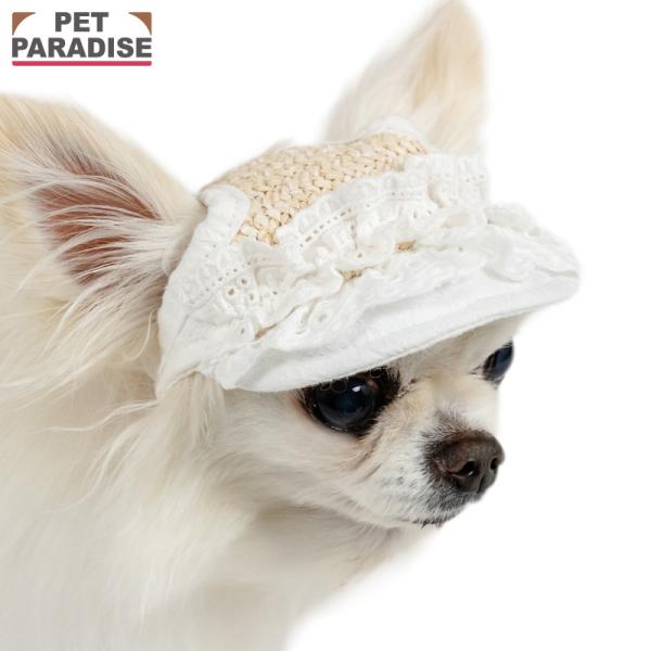 PET PARADISE（ペットパラダイス） 犬 服 秋 フリル キャップ 小型犬