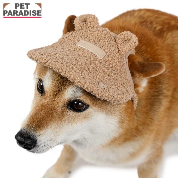 PET PARADISE（ペットパラダイス） 犬 服 秋 くまちゃん キャップ 中型