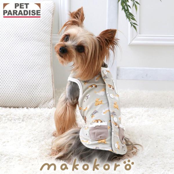 PET PARADISE（ペットパラダイス） 犬 服 冬 Hokarela ベスト 小型犬