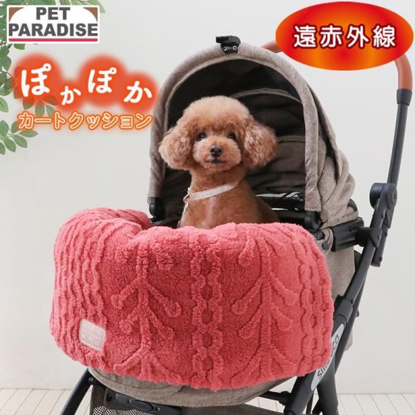 ■素材ポリエステル 100%■お洗濯手洗いでお願いします。（中性洗剤使用/弱く絞る/形を整えて干す）★HOTキーワード★室内用 犬用ハウス 猫ハウス 犬用ベッド 猫用ベッド リラックス インテリア ハウス 小型犬 超小型犬 冬 かわいい お...