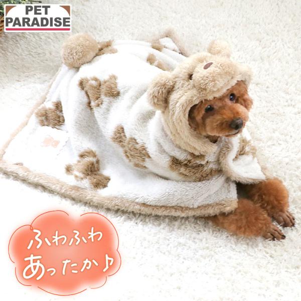 ■素材／本体：ポリエステル100％■お洗濯／洗濯機洗いできます。（ネット使用）■サイズ展開／３Ｓ/ＳＳ/Ｓ■仕様／ * 毛布の周りにスナップボタン付き★HOTキーワード★犬の服 犬服 毛布 ポンチョ 暖かい あったか ボア 小型犬 スリーパ...