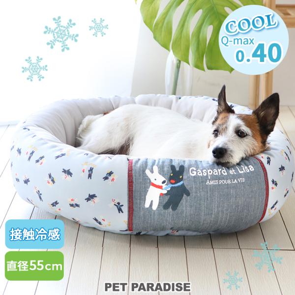 犬 猫 ベッド 夏用ベッド ペットベッド 夏用 洗える 冷感 ひんやり