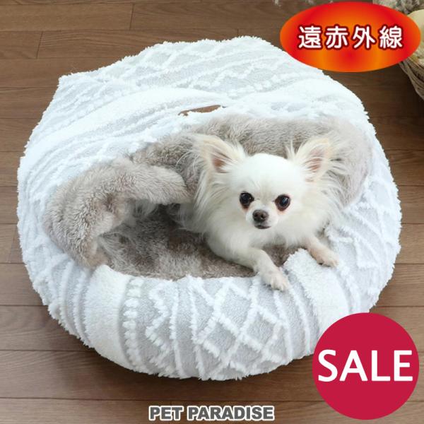 犬用ベッド マット 床材 遠赤外線の人気商品・通販・価格比較 - 価格.com