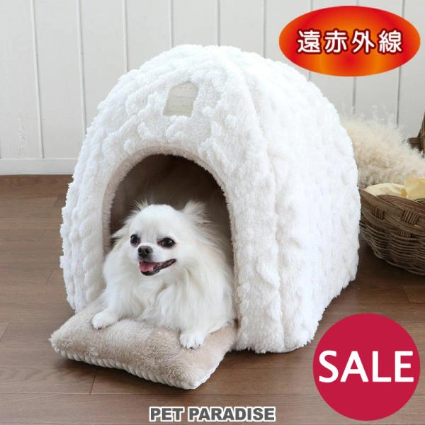 ベッド ドーム 犬小屋の人気商品 通販 価格比較 価格 Com