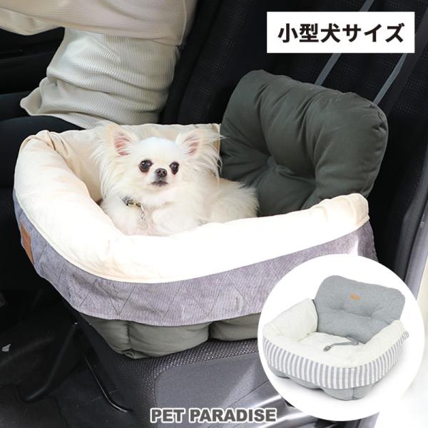 犬用品 ペットグッズ ベッド ドライブキャリーバッグ アウトドア 移動 ドライブ 防災 ボックス お出掛け 車 カー用品 ドライブベッド ベット おしゃれ ドライブシート 犬 ドライブ用品 キャリーバック ピスタチオ ドライブカドラー ペットパラダイス ドライブベット