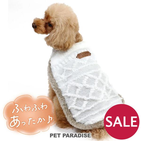 犬用ペット服 着る毛布の人気商品・通販・価格比較 - 価格.com