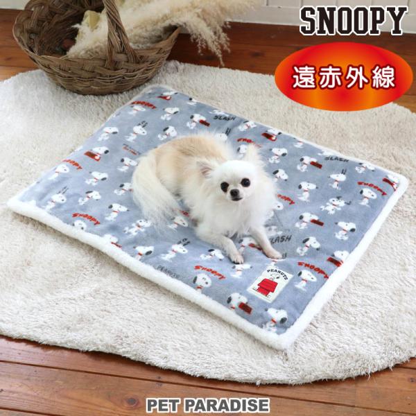 犬 猫 ベッド ペットベッド マット 冬用 洗える ホットマット スヌーピー おしゃれ 丈夫 暖かい | 遠赤外線 ボア マット 四角 (80×60cm)  ポップ柄