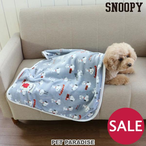 犬 ブランケット 冬の人気商品 通販 価格比較 価格 Com