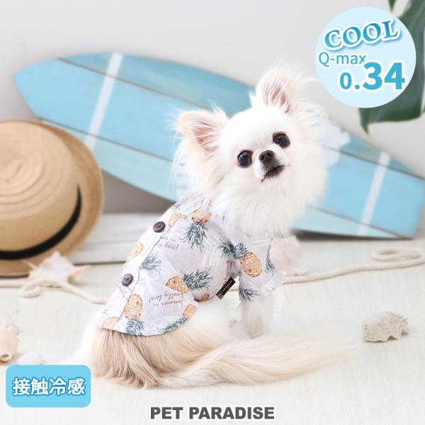 PET PARADISE 犬 服 セール 夏 クール おしゃれ 夏服 アロハ