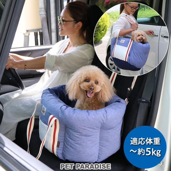ペットドライブシート 犬用ペットグッズの人気商品 通販 価格比較 価格 Com