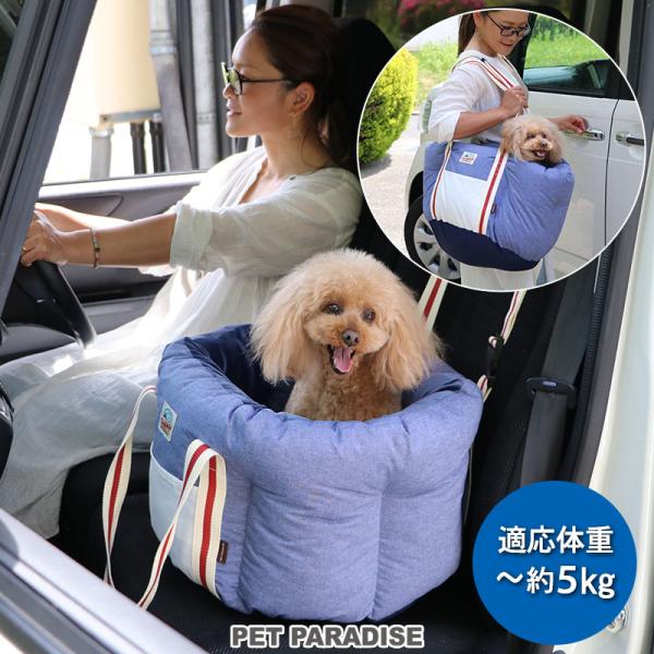 犬 ベッド キャリー その他犬用ペットグッズの人気商品 通販 価格比較 価格 Com