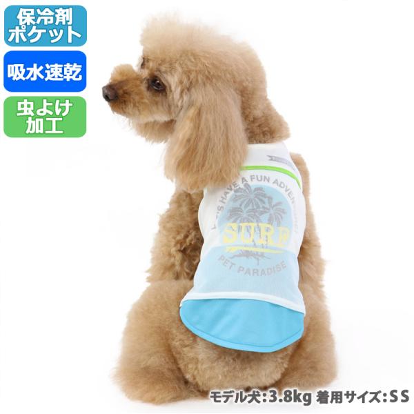 犬用ペット服 保冷剤 犬服の人気商品 通販 価格比較 価格 Com