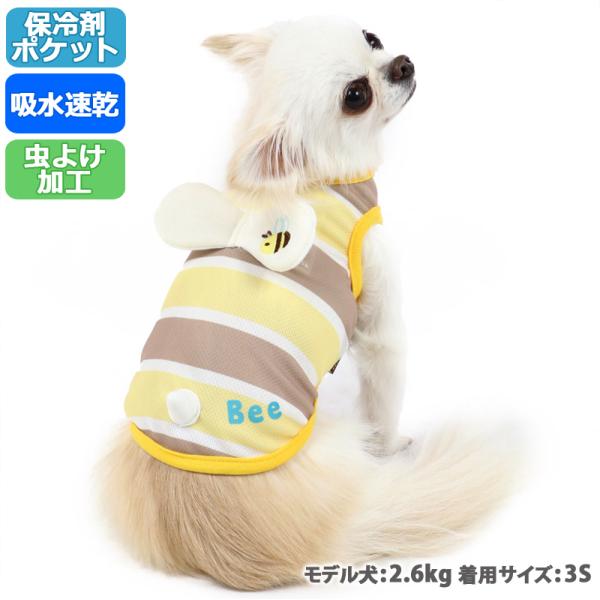 犬 服 夏 クール ひんやり おしゃれ 小型犬 保冷剤付き ポケット タンクトップ はち 犬冷感服 猫 服 夏用 ペット用品 可愛い 冷感 メール便可 Dejapan Bid And Buy Japan With 0 Commission