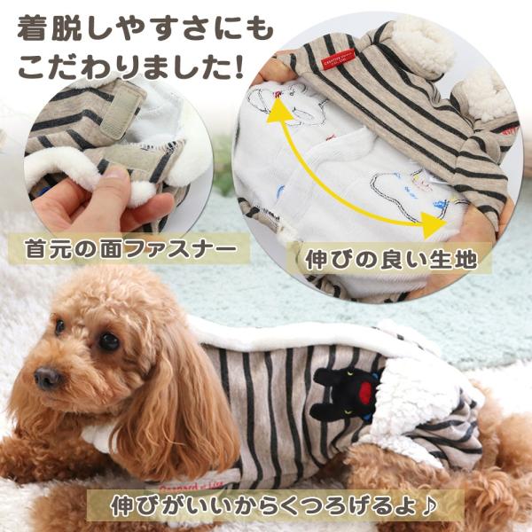 犬服 犬 服 ペットパラダイス リサとガスパール ダブルフェイス ボーダーロンパース 小型犬 服 超小型犬 小型犬 ネット限定 Buyee Buyee Japanese Proxy Service Buy From Japan Bot Online