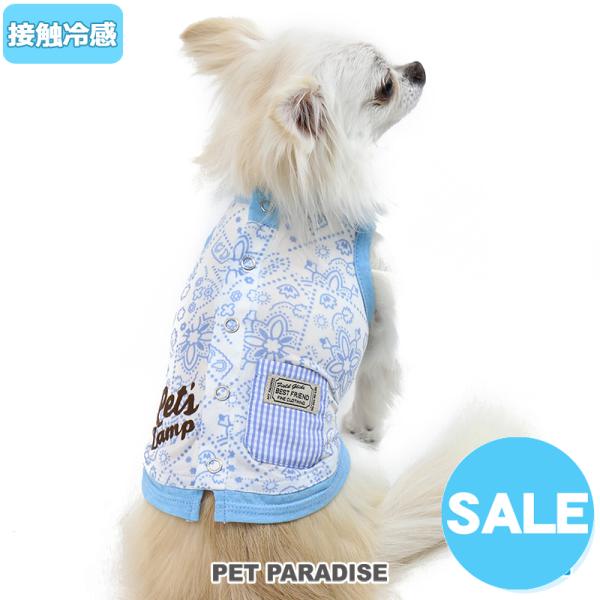 犬服 犬 服 セール ひんやり 冷却 ペットパラダイス クール 接触冷感 背開き タンク 小型犬 背中 開き 1着のみメール便 Dejapan เสนอราคาและซ อญ ป นท ม ค านายหน า 0