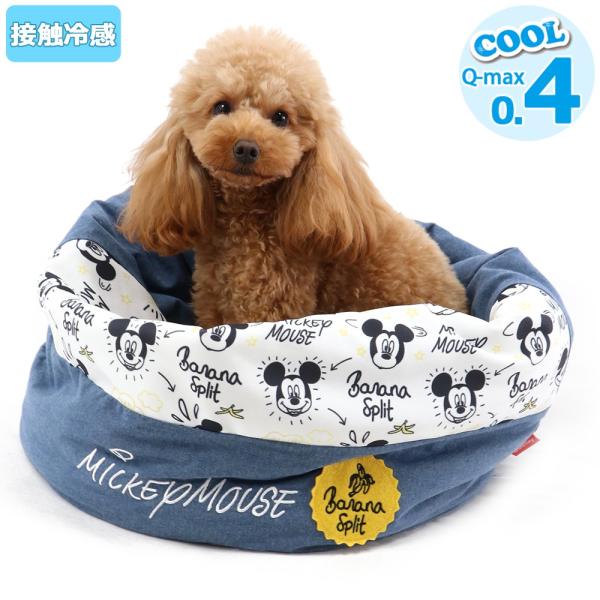 ペットベッド 夏用 セール ひんやり 洗える おしゃれ 犬 ベッド 猫 小型犬 ミッキーマウス くるっとカドラー 寝袋 カドラー 40 45cm ペット用品 返品不可 Dejapan Bid And Buy Japan With 0 Commission
