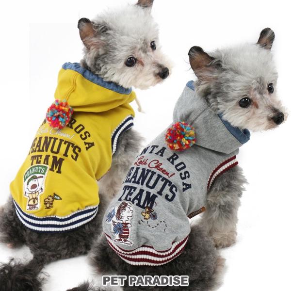 犬服 犬 服 ペットパラダイス スヌーピー カレッジ パーカー 黄 灰 小型犬 超小型犬 小型犬 1着のみメール便可 Dejapan เสนอราคาและซ อญ ป นท ม ค านายหน า 0