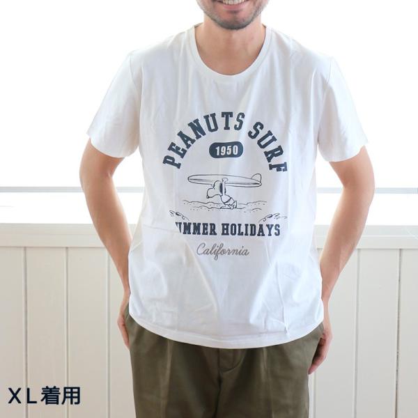 セール Tシャツ スヌーピー お揃い オーナー用 ｔシャツ サーフィン 白 紺 ドッグウェア イヌ おしゃれ 半袖 おそろい ユニセックス メール便可 返品不可 Buyee Buyee 日本の通販商品 オークションの代理入札 代理購入