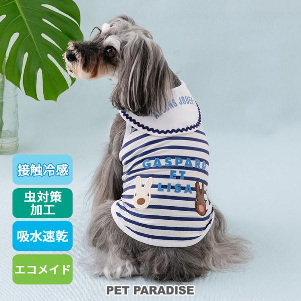 Haru●犬服●ハンドメイド PET PARADISE リサとガスパール 犬 服 春 エコメッシュ セーラー
