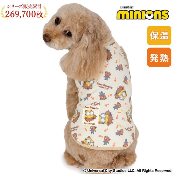 MINIONS（ミニオンズ） ミニオン 犬 服 冬 ペティヒート タンクトップ