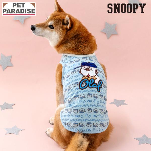 SNOOPY（スヌーピー） オラフ 犬 服 春 夏 お気に入り タンクトップ