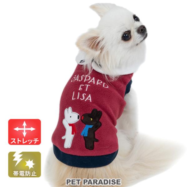 PET PARADISE（ペットパラダイス） リサとガスパール 犬 服 秋