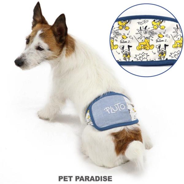 犬服 犬 服 ペットパラダイス ディズニー プルート マナーベルト 小型犬 超小型犬 小型犬 1着のみメール便可 ペットパラダイス 通販 Paypayモール