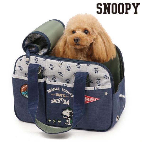 定番のお歳暮 冬ギフト スヌーピー ペットリュック お試し爪あと画像あり中敷き以外はタグ付きの新品同様品 犬用品 Williamsav Com