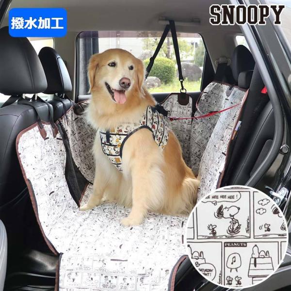 犬 シート カバー その他犬用ペットグッズの人気商品 通販 価格比較 価格 Com