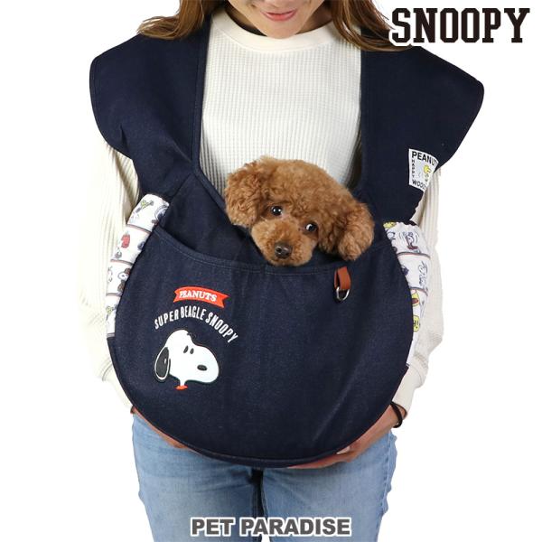 【1/12まで値下げ】SNOOPY スヌーピー抱っこスリング 小型犬用 pet-para_75216779