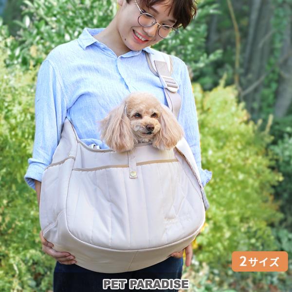 PET PARADISE（ペットパラダイス） 犬 スリング キャリーバッグ 〔小型
