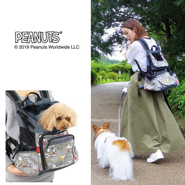 犬 キャリーバッグ スヌーピーの人気商品 通販 価格比較 価格 Com