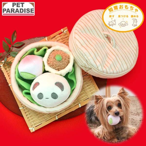 PET PARADISE（ペットパラダイス） 犬 おもちゃ 知育玩具 ノーズワーク