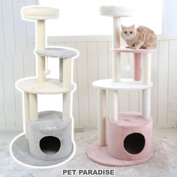 【定価14300新品タグ】都内引取希望！ペットパラダイス猫タワー128cmスリム 定価14300新品タグ】都内引取希望！ペットパラダイス猫タワー