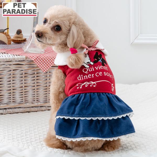 リサとガスパール 犬 服 春 トレーナー ワンピース 小型犬 | レッド ブランド カジュアル おしゃれ かわいい