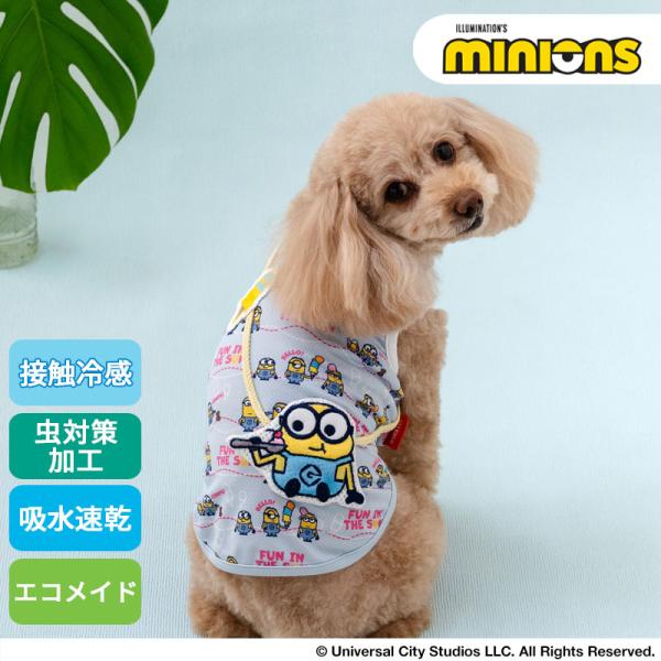 MINIONS ミニオン犬服春夏アイス柄エコメッシュタンクトップ小型犬