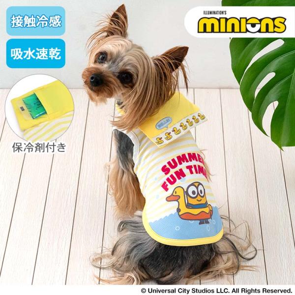 MINIONS ミニオン犬服春夏アヒルうきわポケットクールタンク