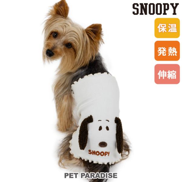 ■素材／本体：レーヨン60％　ポリエステル34％（サーモライト(R)エコメイド・ファイバー）　ポリウレタン6％■お洗濯／洗濯機洗いできます。（ネット使用）■サイズ展開／５Ｓ(パピー）/４Ｓ/３Ｓ/ＳＳ/Ｓ/ＳＭ/Ｍ/Ｌ★HOTキーワード★犬...