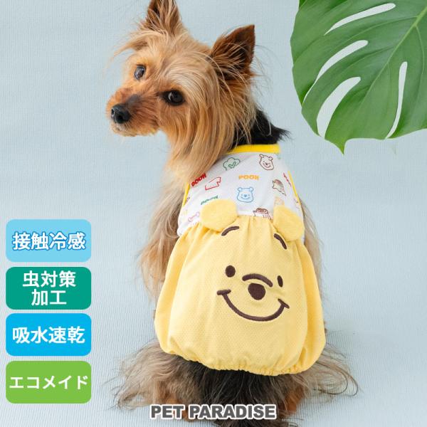 Disney ディズニー くまのプーさん 犬 服 春 夏 お顔 エコ