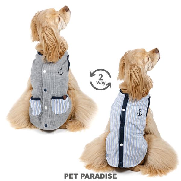 PET PARADISE（ペットパラダイス） 犬 服 春 リバーシブル 背中開き 錨