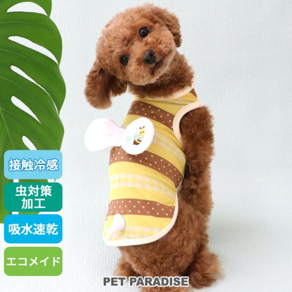 ハッピー様 リクエスト 3点 まとめ商品 ペットパラダイス くまちゃん 接触冷感 背中開き タンクトップ