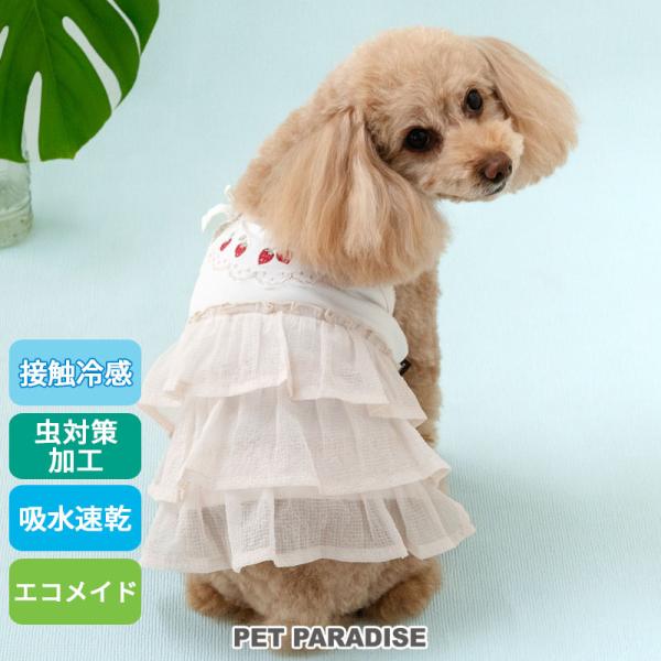 PET PARADISE（ペットパラダイス） 【P10倍】犬 服 春 夏 エコメッシュ