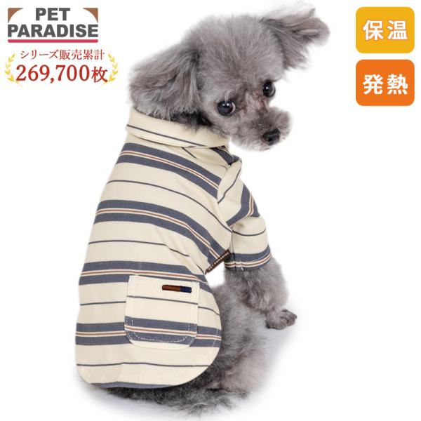 チョコレートページ暖かい冬の犬の服 楽天市場】寒がりさんや 介護 の