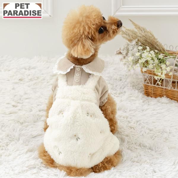 PET PARADISE（ペットパラダイス） 犬 服 冬 花刺繍 ボア パンツ