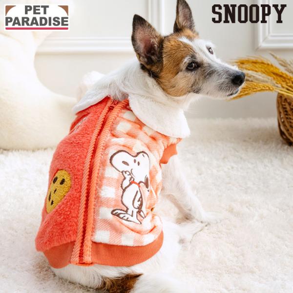 P5倍 犬服 冬 スヌーピー ベスト 小型犬 オレンジ 背中開き | 犬の服 ドッグウェア ブランド カジュアル 着せやすい クッキー柄 ボアジップベスト