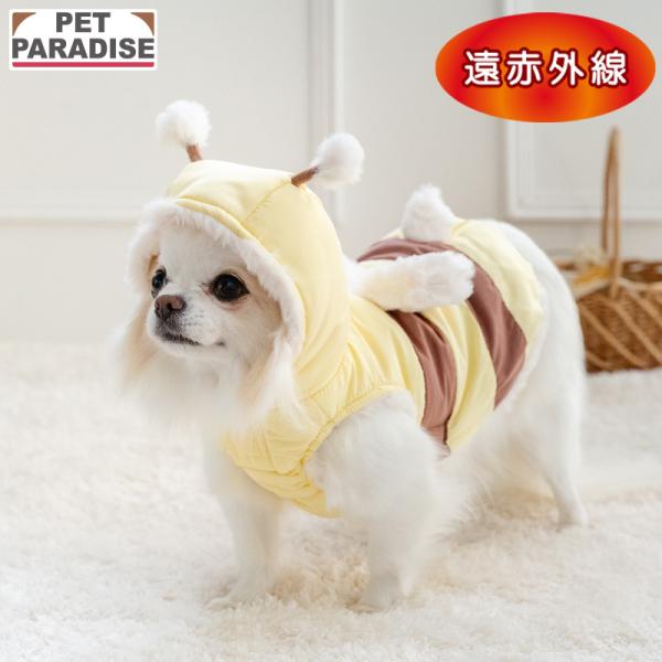 遠赤外線 犬服 冬 蜂さん 綿入り ベスト 小型犬 イエロー | 犬の服 ドッグウェア 保温 暖かい 防寒対策 ブランド カジュアル おしゃれ かわいい