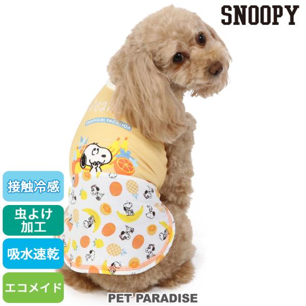SNOOPY（スヌーピー） 犬 服 セール 夏 クール おしゃれ メッシュ