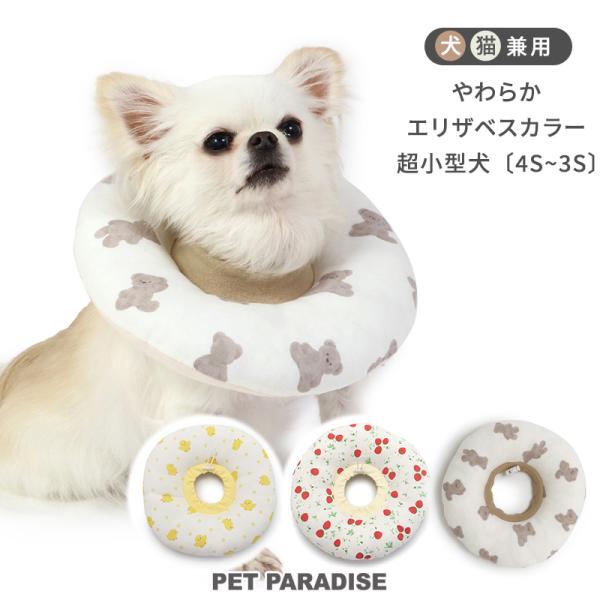 pet-para_91817061