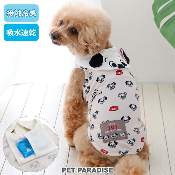 pet-para_91822619
